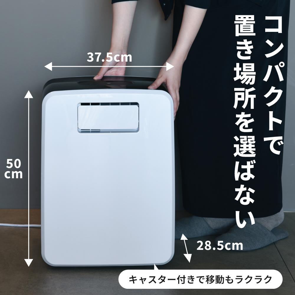 スポットエアクーラー 排熱レス DL-T2505 スポットエアクーラー 排熱