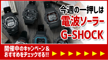 楽天市場】CASIO カシオ G-SHOCK Gショック ジーショック
