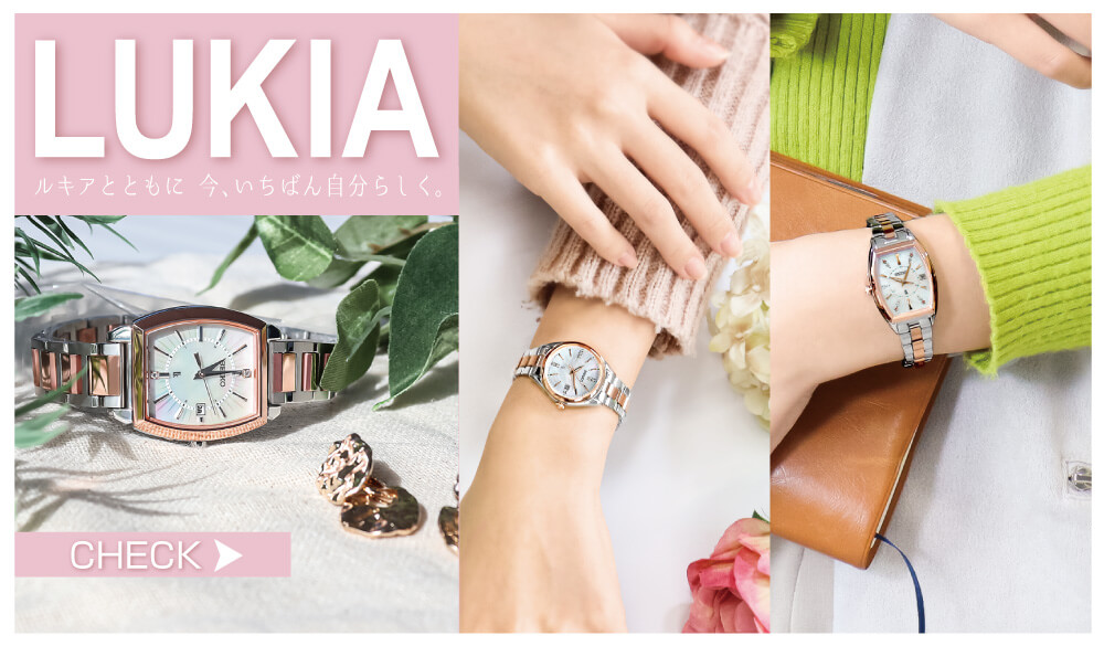 美品・付属品完備　SEIKO LUKIA レディース腕時計 定価約63,000円 LUKIA セイコー ルキア SEIKO 腕時計 レディース SSWA016 Happy