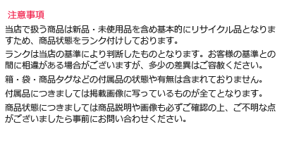 楽天市場】【中古】Emily Temple cute / バンビForestモヘアケープ