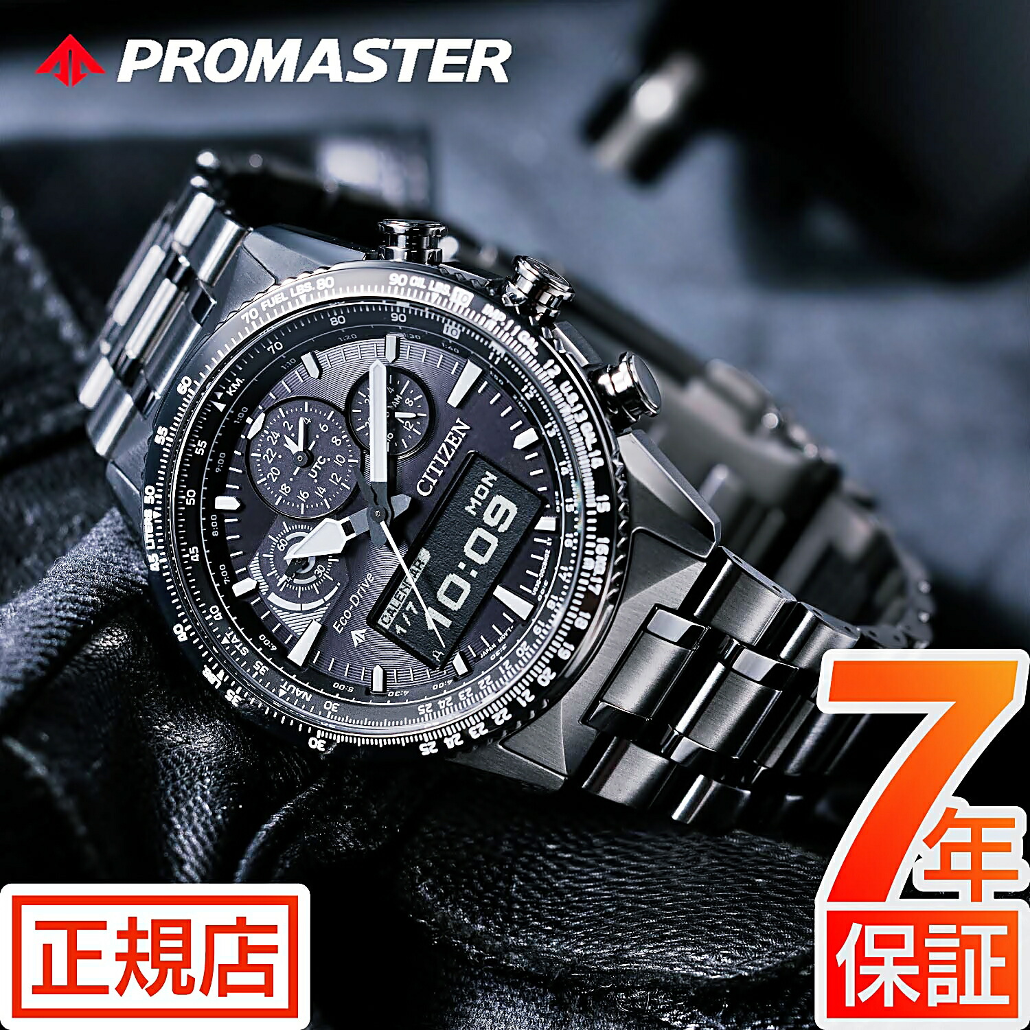 楽天市場】＼10%OFFクーポン☆3月1日から期間限定！／シチズン