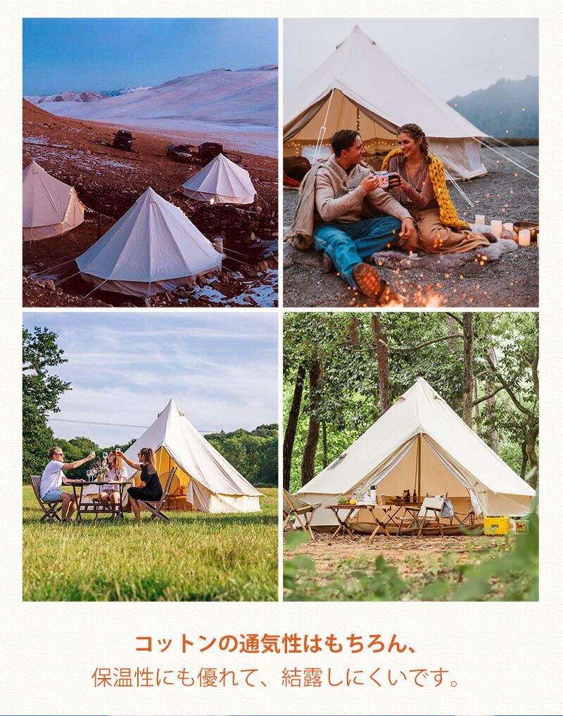 楽天市場】【TOMOUN公式店】 tomount ベルテント tc ポリコットン