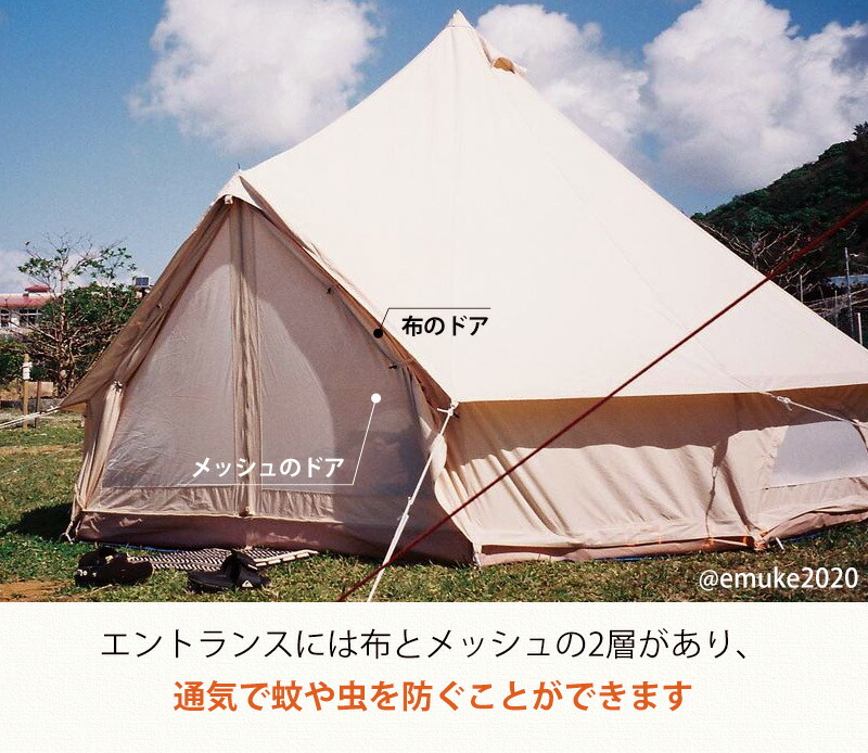 楽天市場】【TOMOUN公式店】 tomount ベルテント tc ポリコットン
