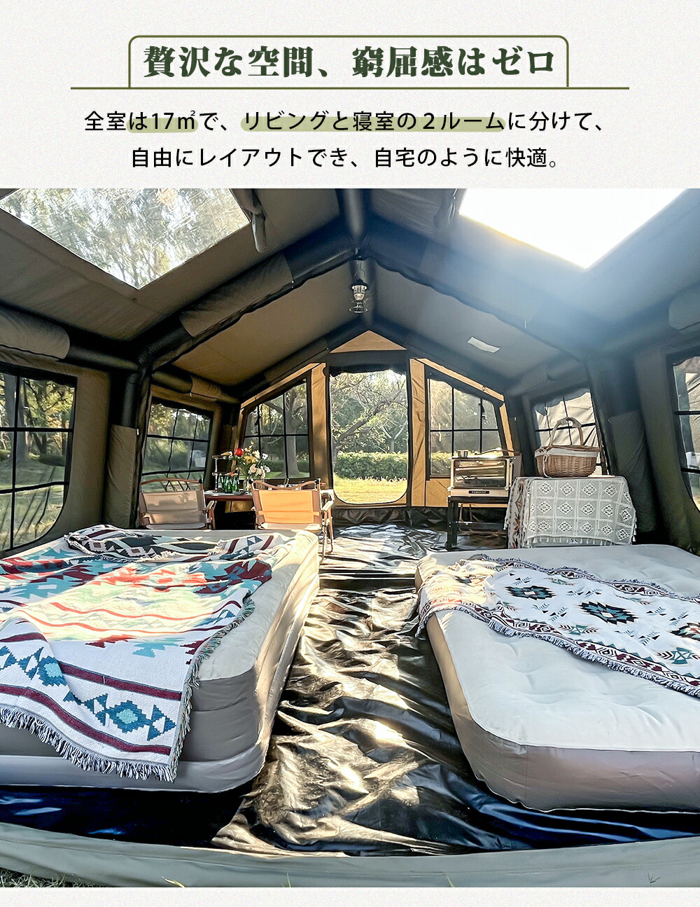 楽天市場】【TOMOUNT公式】【新作】TOMOUNT インフレータブルテント 2