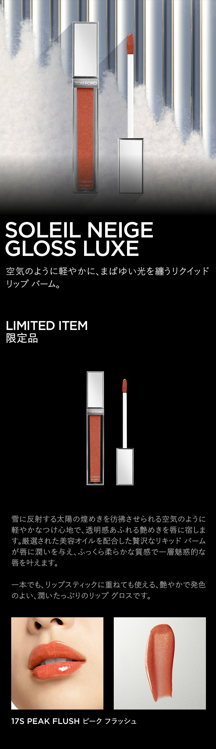 楽天市場】【ポイント10倍｜3/1 0:00〜3/1 23:59】ソレイユ ネージュ