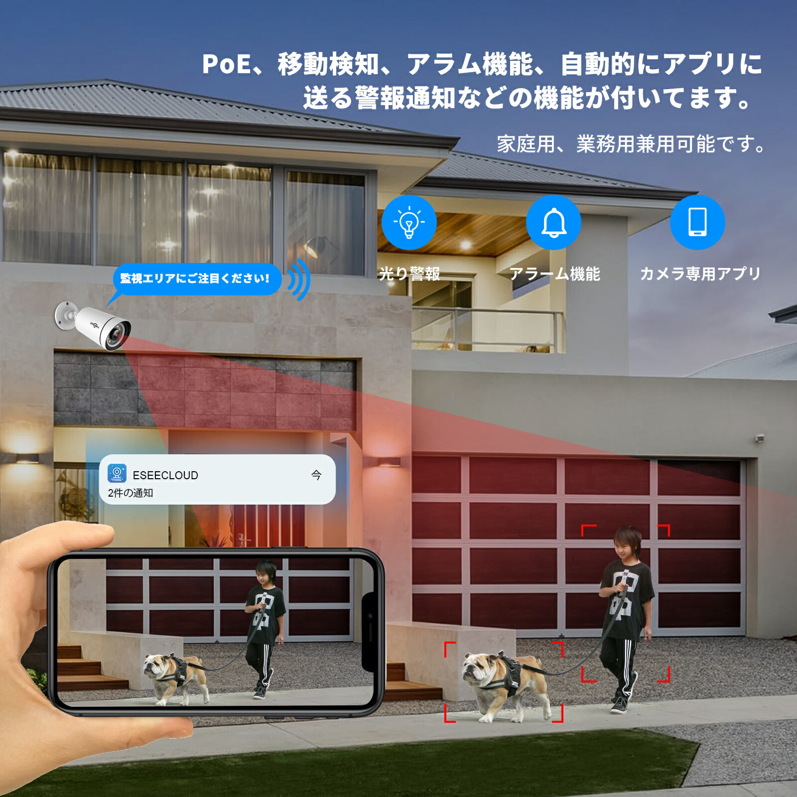 楽天市場】【PoE増設用カメラ】 防犯カメラ 500万画素 poe 有線 屋外