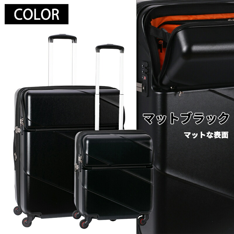 送料無料 正規品 スーツケース 機内持ち込み トラベリスト TRAVELIST