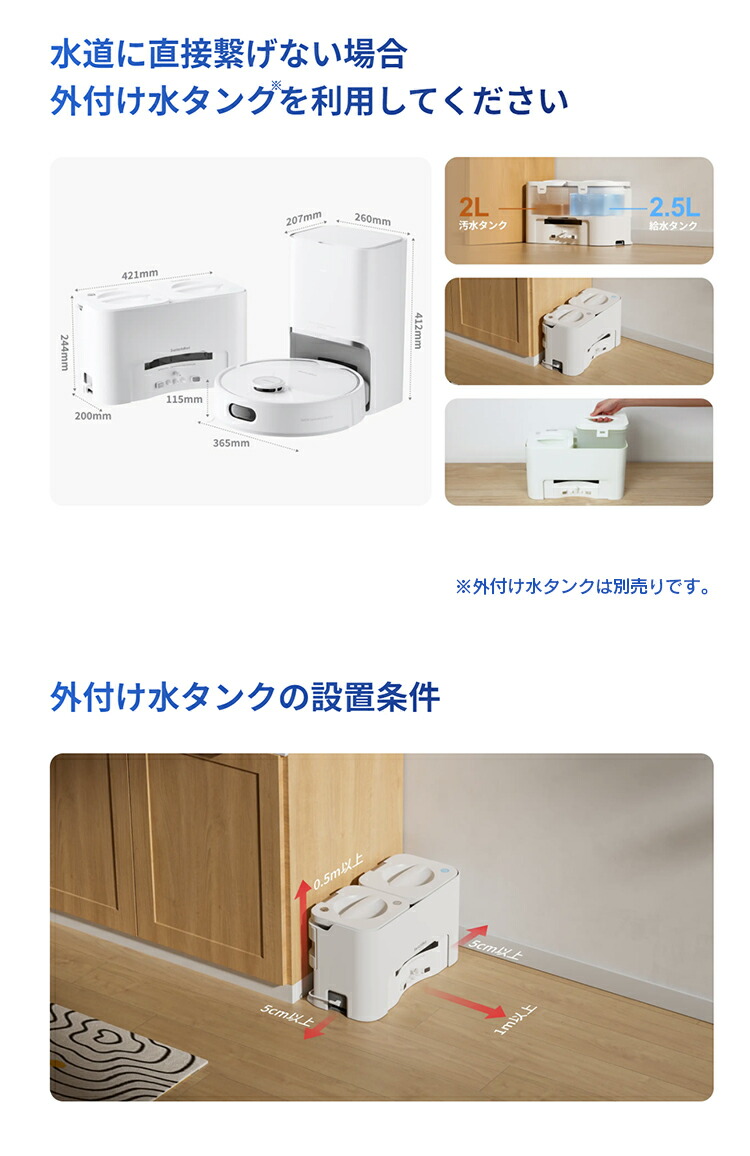 楽天市場】【お買い物マラソン値下げ中】【正規代理店】ロボット掃除機