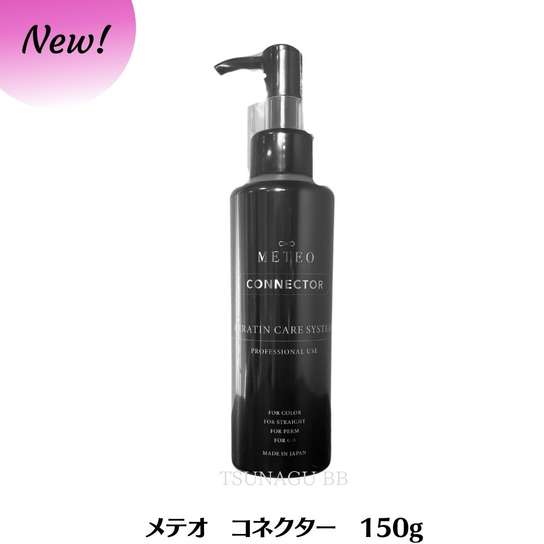 楽天市場】☆3/1ポイント5倍☆【送料無料】グラン カラーリバイブ