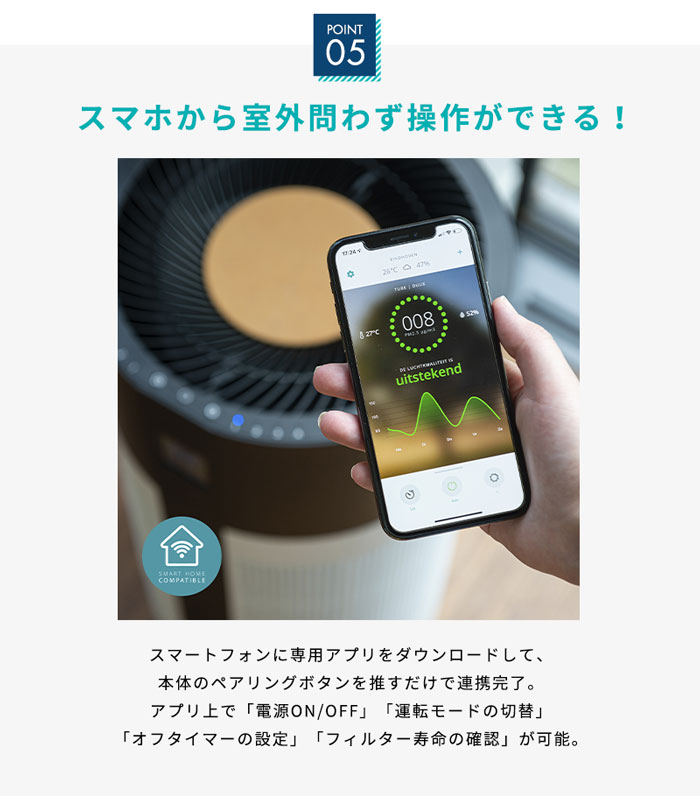 楽天市場】duux デュクス Tube チューブ DXPU03 空気清浄機 空気清浄器