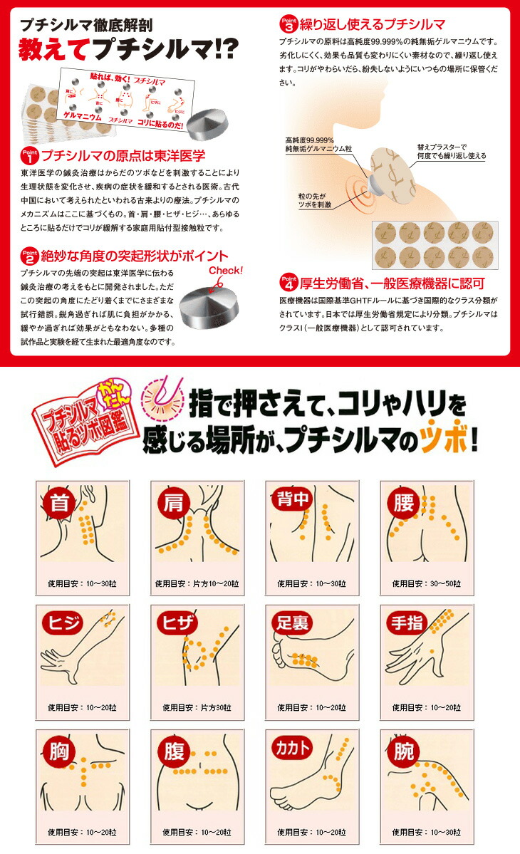 送料無料お届け】レダ Leda プチシルマ DX5.5 10粒パック 替えシール