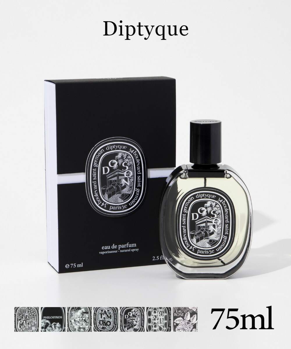 楽天市場】ディプティック Diptyque ベ キャンドル 190g BAIES ユニ