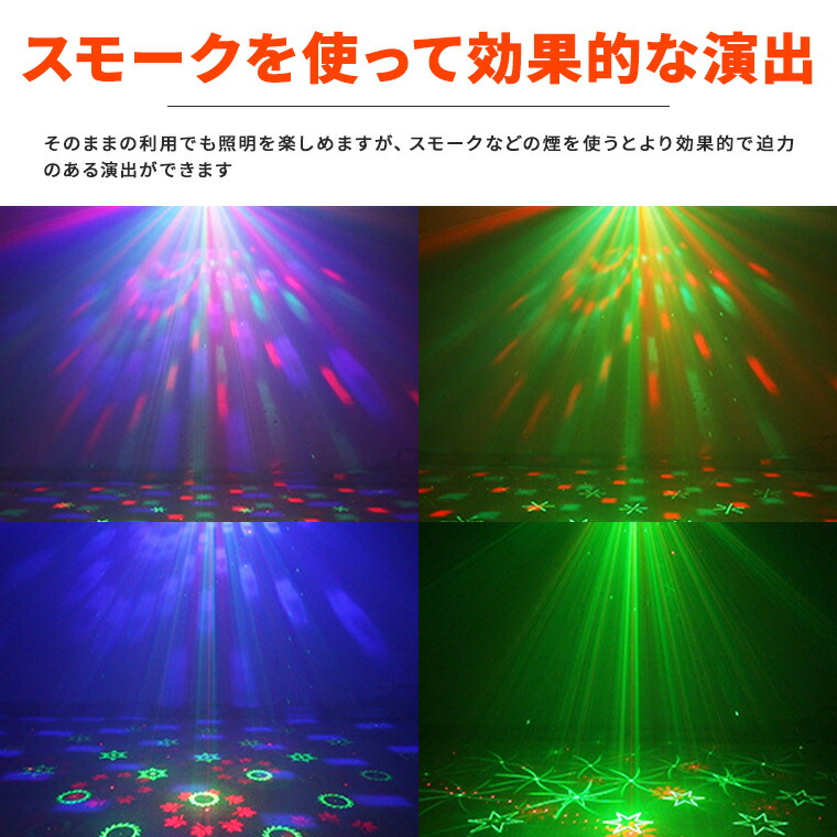 楽天市場】レーザーライト LEDライト グリーン レッド ブルー