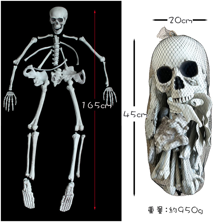 楽天市場】骸骨 28個セット スカル ドクロ ガイコツ ハロウィン 飾り