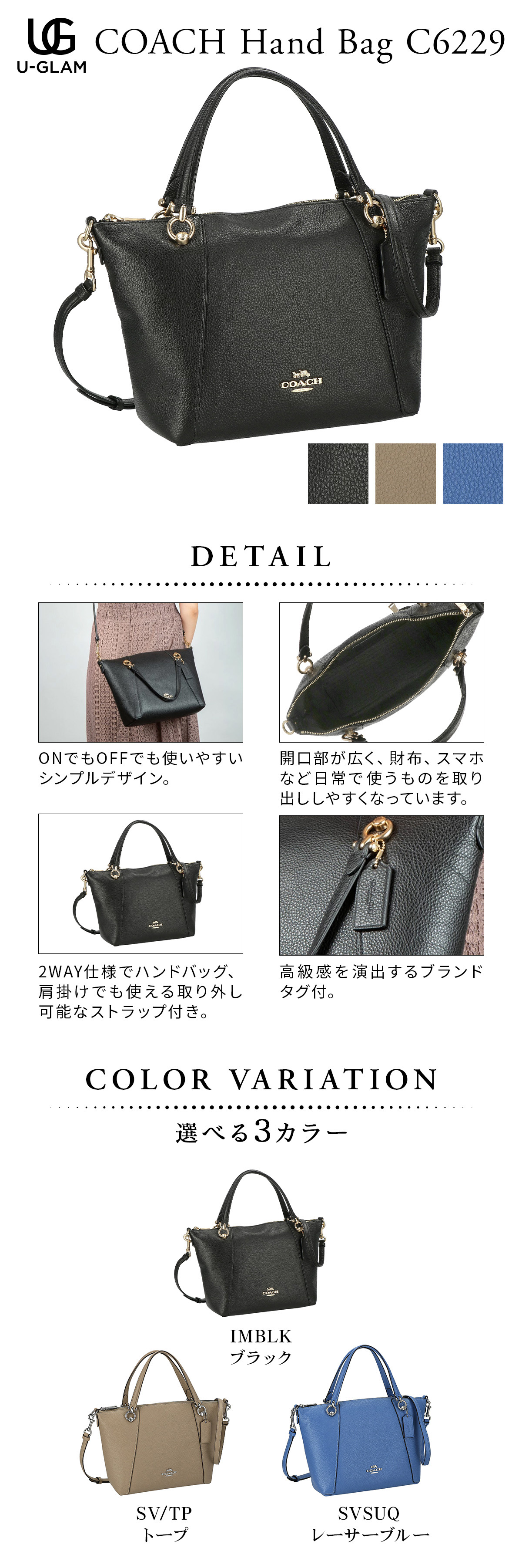 楽天市場】☆24時間限定！ポイント最大10倍☆COACH コーチ バッグ