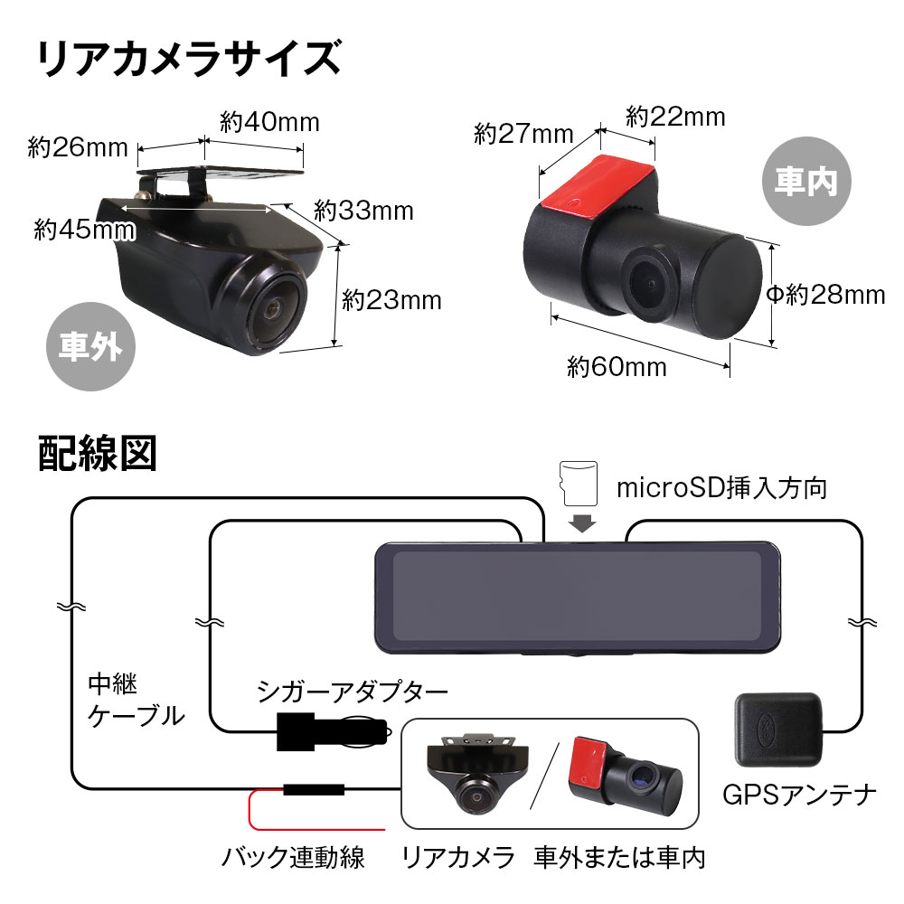 楽天市場】【MAXWIN 2026年最新】ドライブレコーダー ミラー型 ミラー