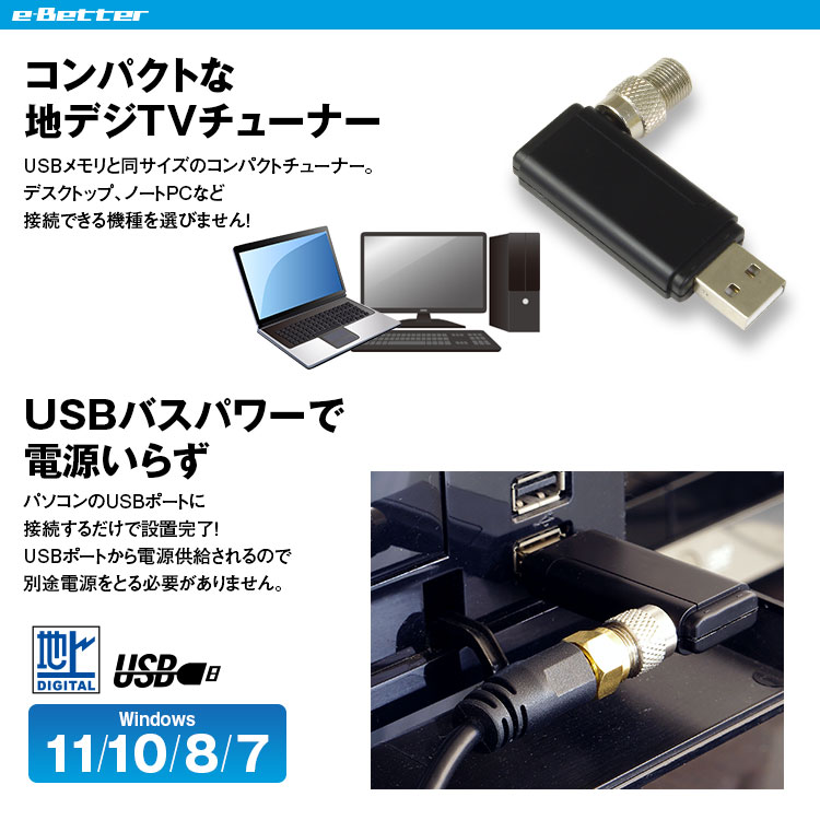 dtv02a-1t-u_2.jpg