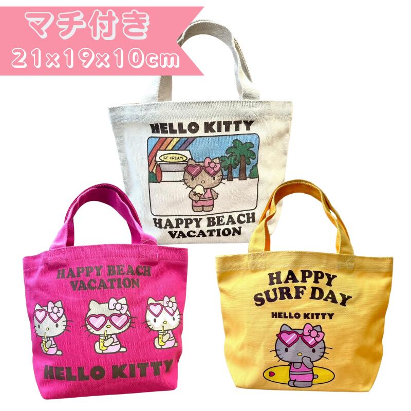 楽天市場】HELLOW KITTY ハローキティ ミニランチバッグHAPPY BEACH