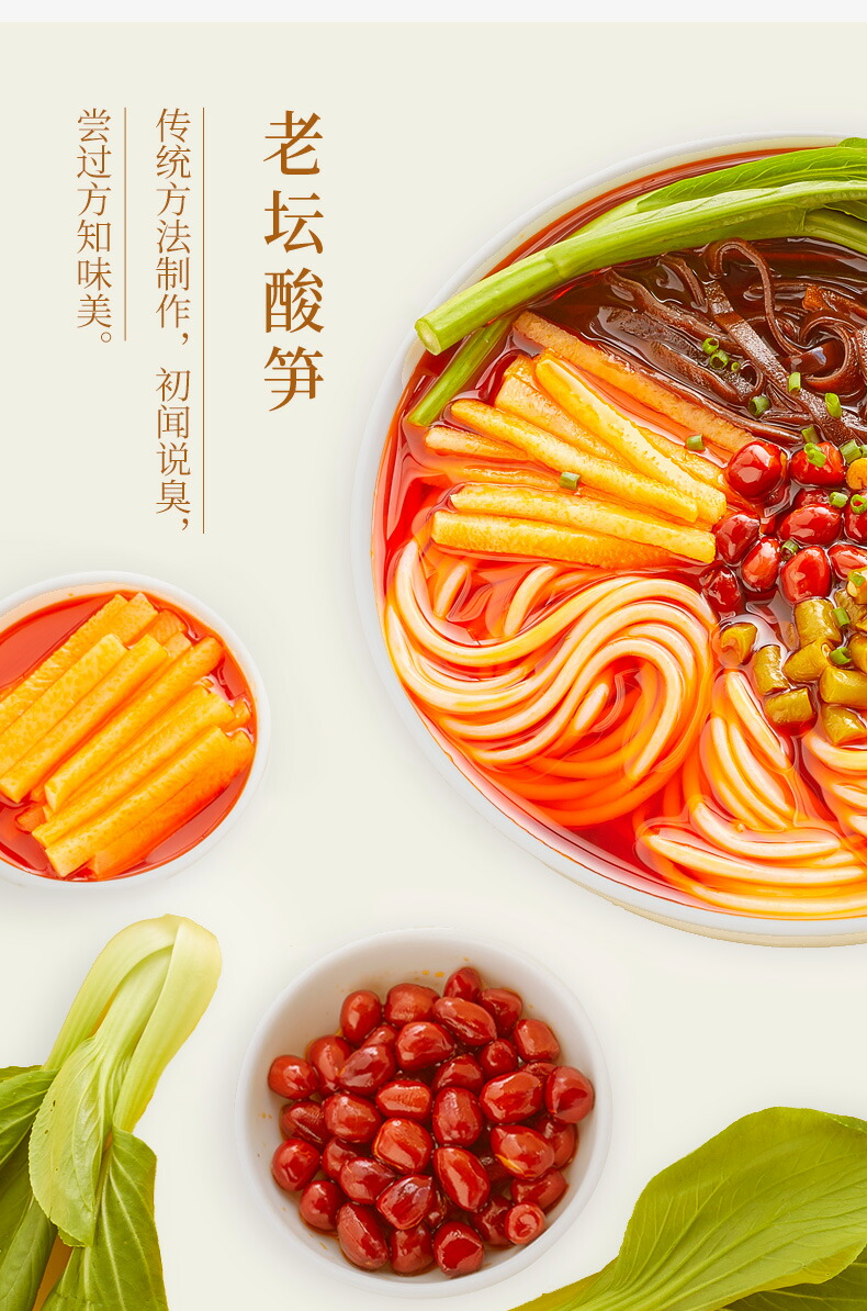 楽天市場】好歡螺 螺獅粉 ルオスーフェン 400g インスタント 米粉 辛口