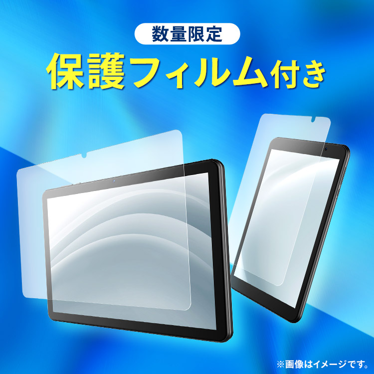 楽天市場】[400円OFFクーポン/くらしにプラス] 【数量限定保護フィルム