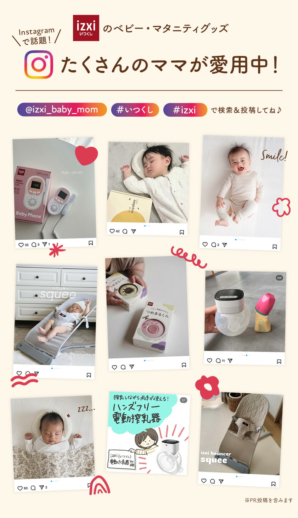 楽天市場】【いつくし公式】胎児超音波心音計 Baby Phone ベビーフォン