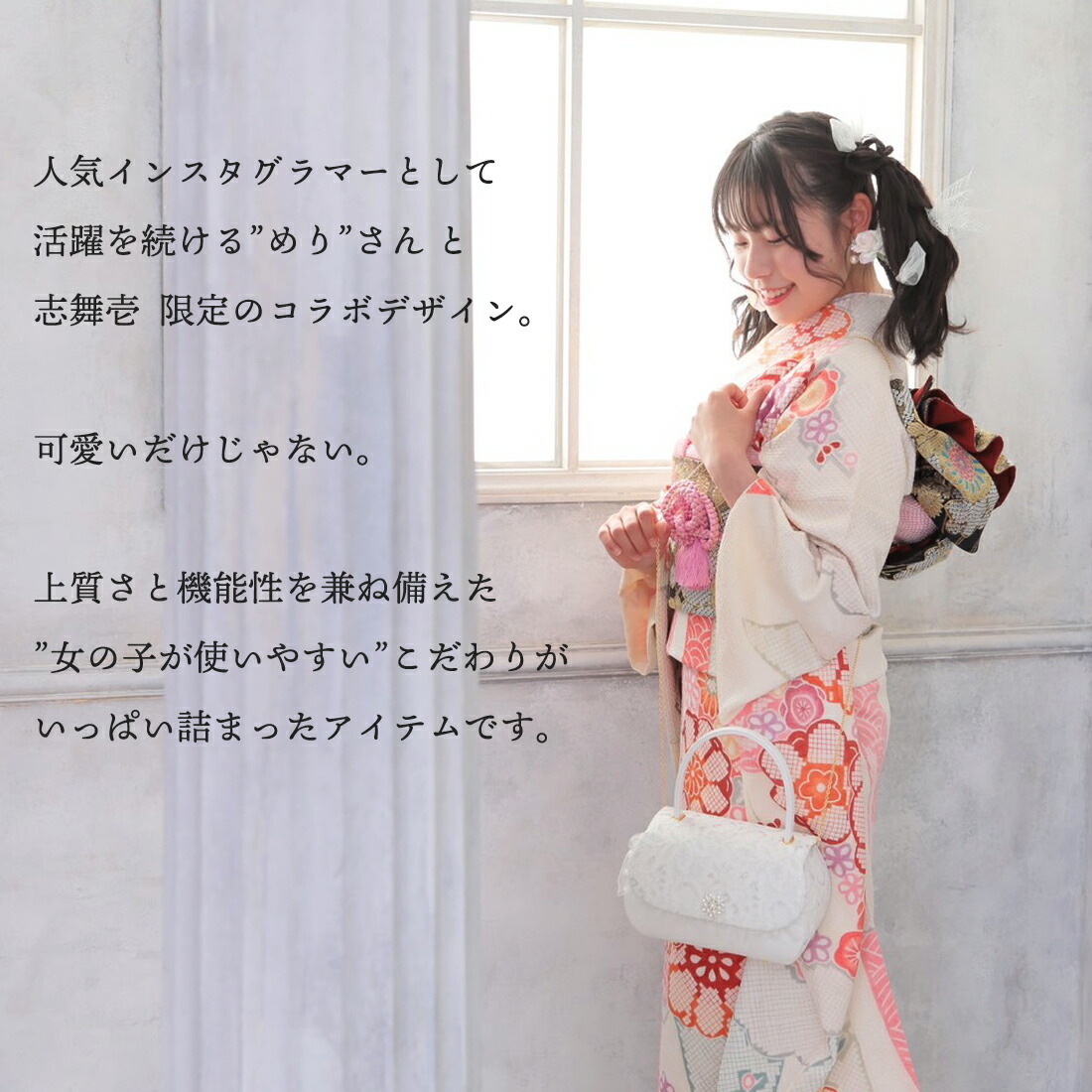 楽天市場】10%off【スーパーセール対象】楽天ランキング1位 めり × 志