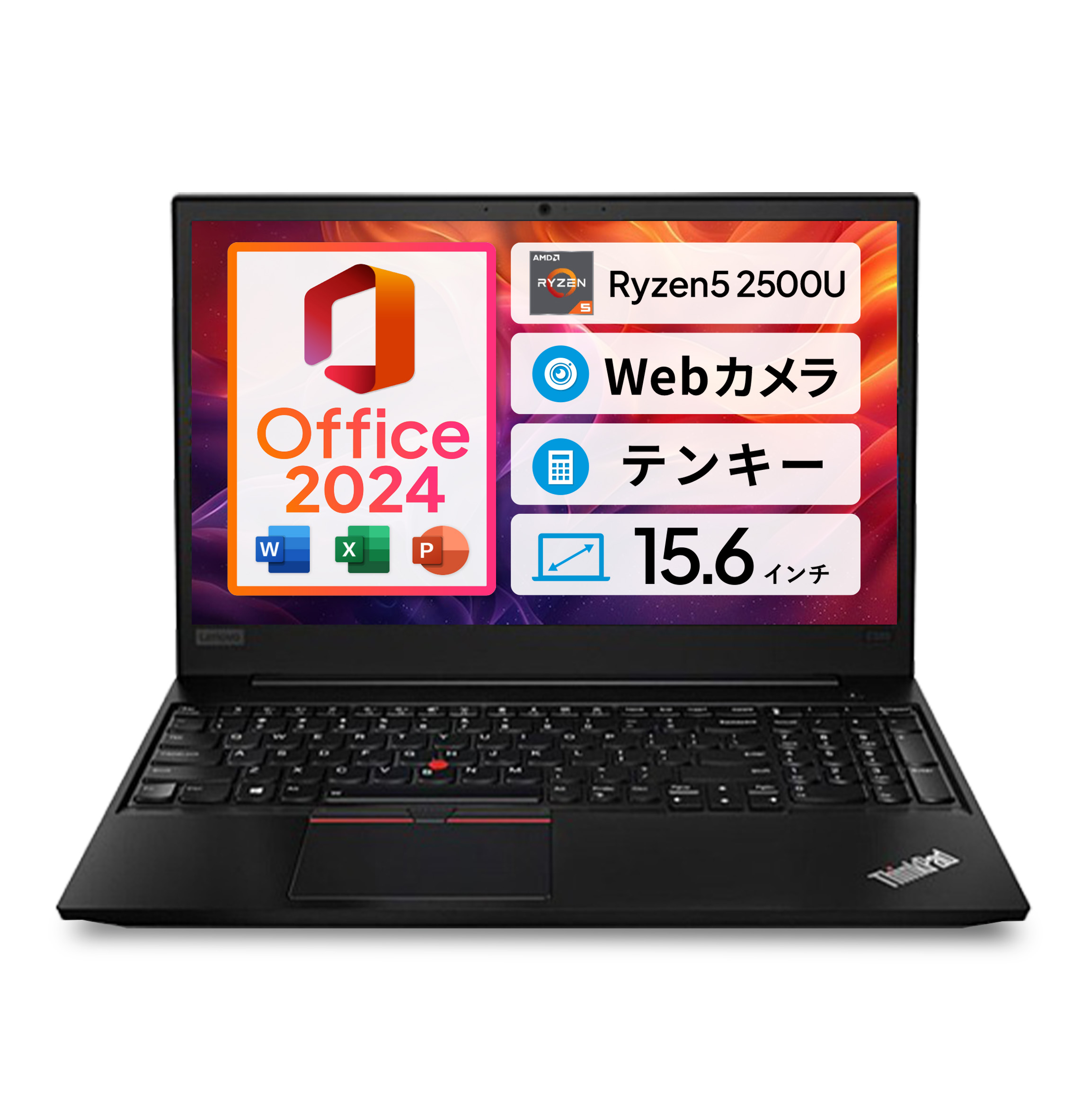 楽天市場】本日超得 P5倍｜10％OFF｜2024H&B｜中古ノートパソコン