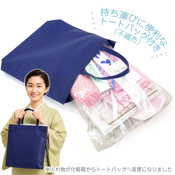 楽天市場】振袖用 和装小物 20点セット 長襦袢付き wk-364 S,M,L,2L