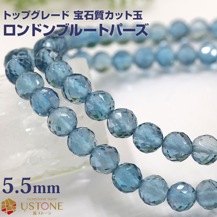 楽天市場】ブルートパーズ ロンドンブルートパーズ ブレスレット SA