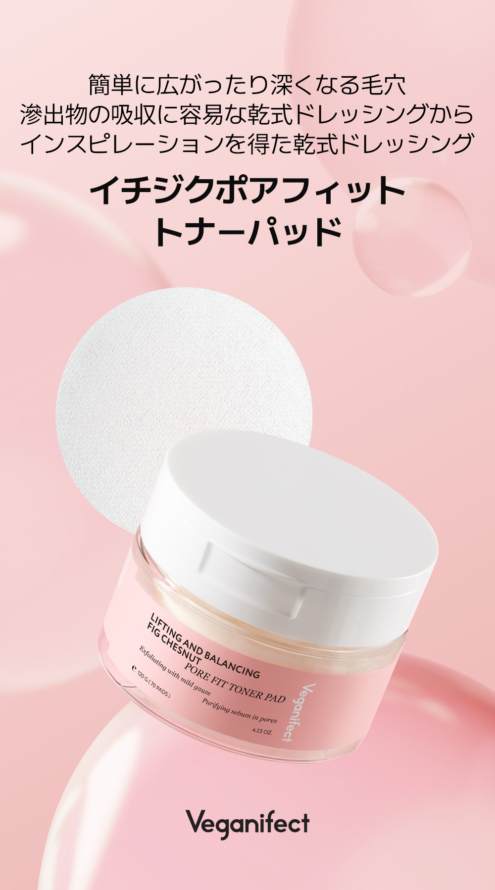 楽天市場】【ヴィーガンイフェクト公式】【送料無料】イチジクフォア