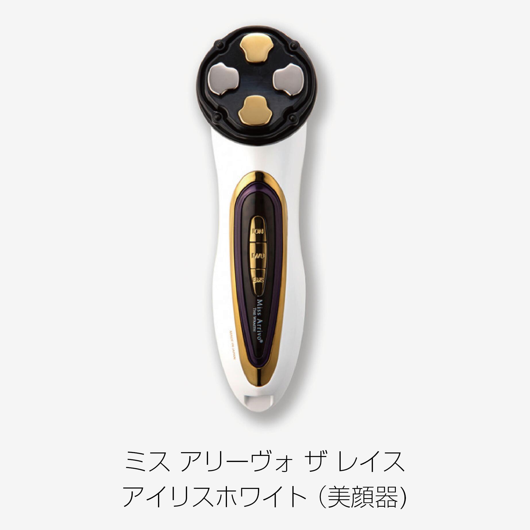 ドクターアリーヴォ ゴースト プレミアム -プリンスブラック-<br
