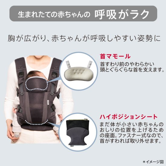 楽天市場】アップリカ 抱っこひも ラクリス ホワイトアッシュ（BE