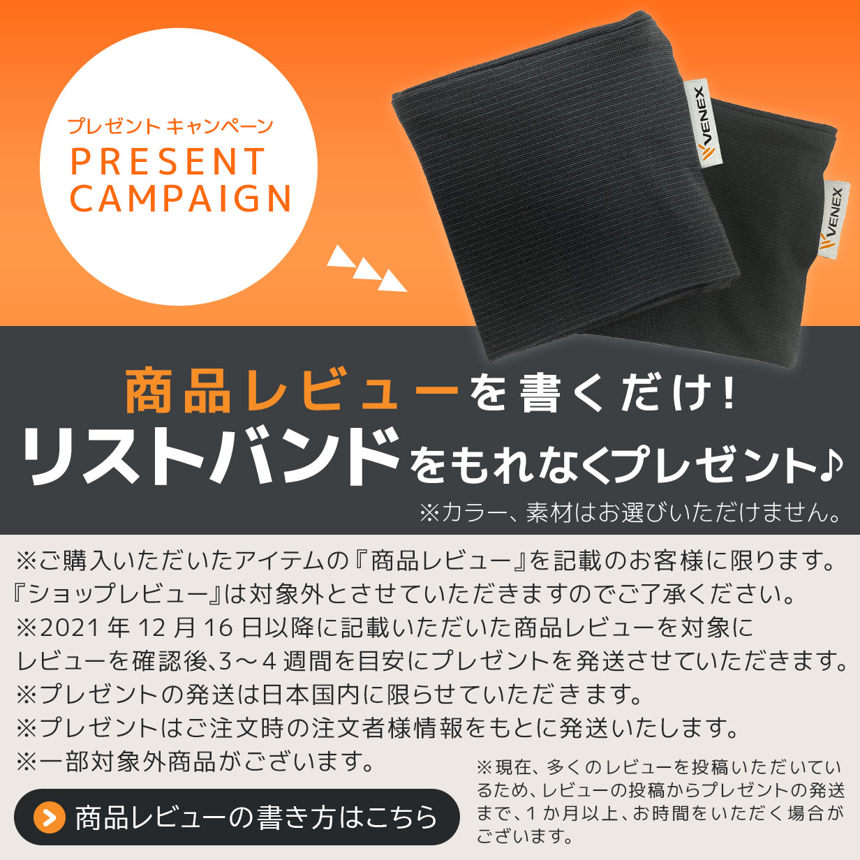 楽天市場】【ポイント10倍】【ベネクス公式】VENEX リカバリークロス+
