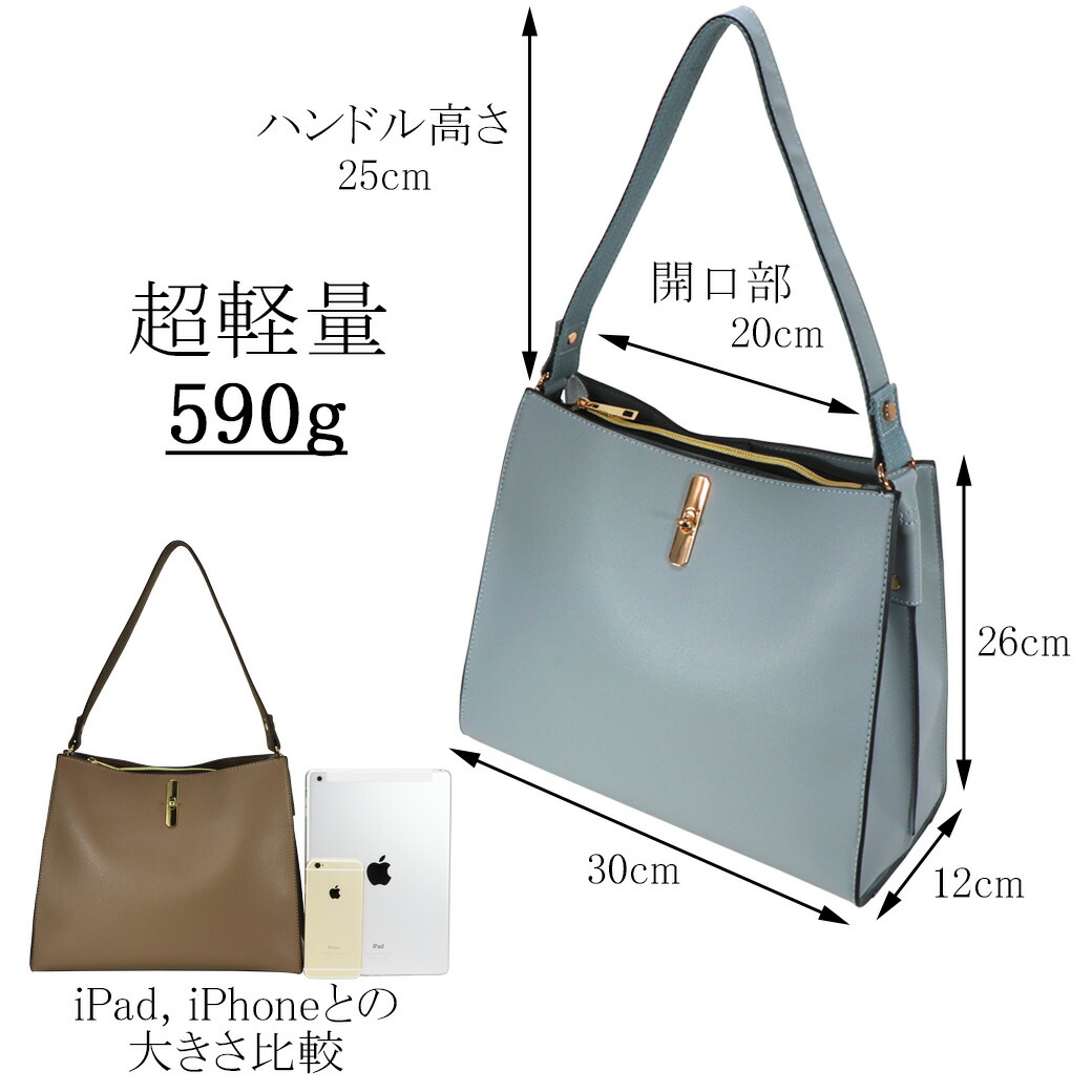 楽天市場】ショルダーバッグ レディース 軽い 通勤バッグ レディース