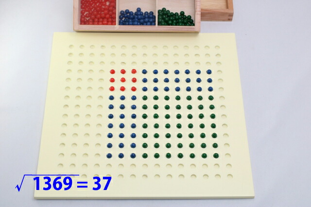 楽天市場】【プレミアム・ライン】モンテッソーリ 平方根板 Montessori