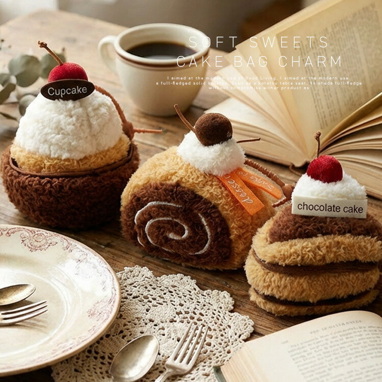楽天市場】バッグチャーム ケーキ キーホルダー スイーツ レディース