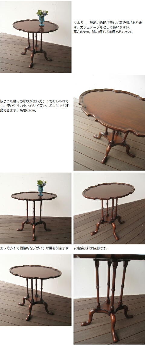 楽天市場】マホガニー無垢材 サイドテーブル 天然木製 コーヒー