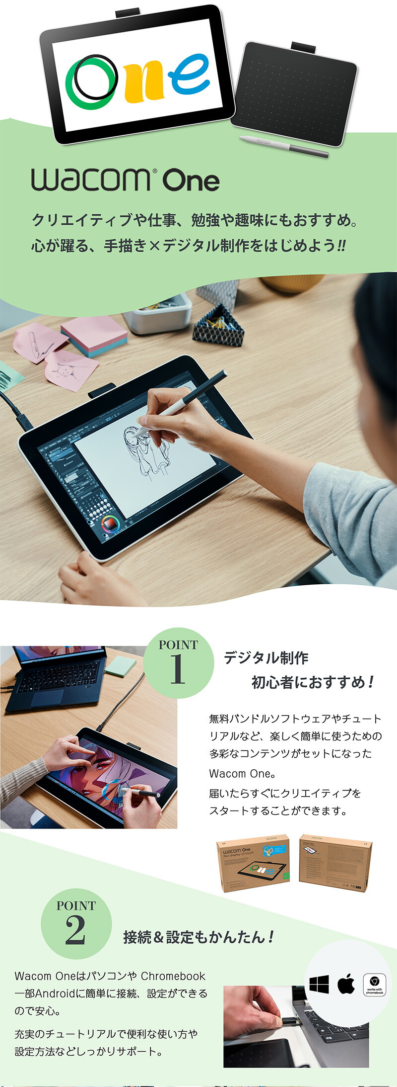 楽天市場】Wacom One 液晶ペンタブレット 12(DTC121W4D) スタンド