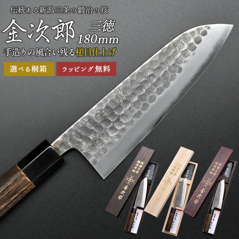 kinjiro-3toku-t180b.jpg