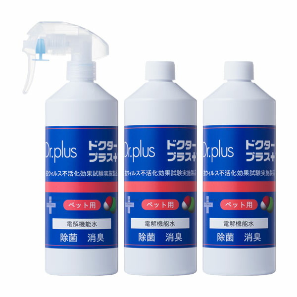 楽天市場】ドクタープラス ペット用 500ml【全国一律送料無料】次亜