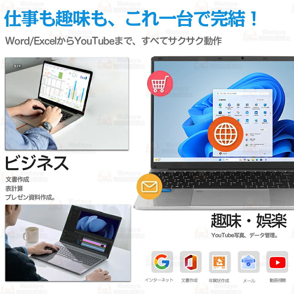 楽天市場】ノートパソコン windows11 新品 office付き第13世代 高性能