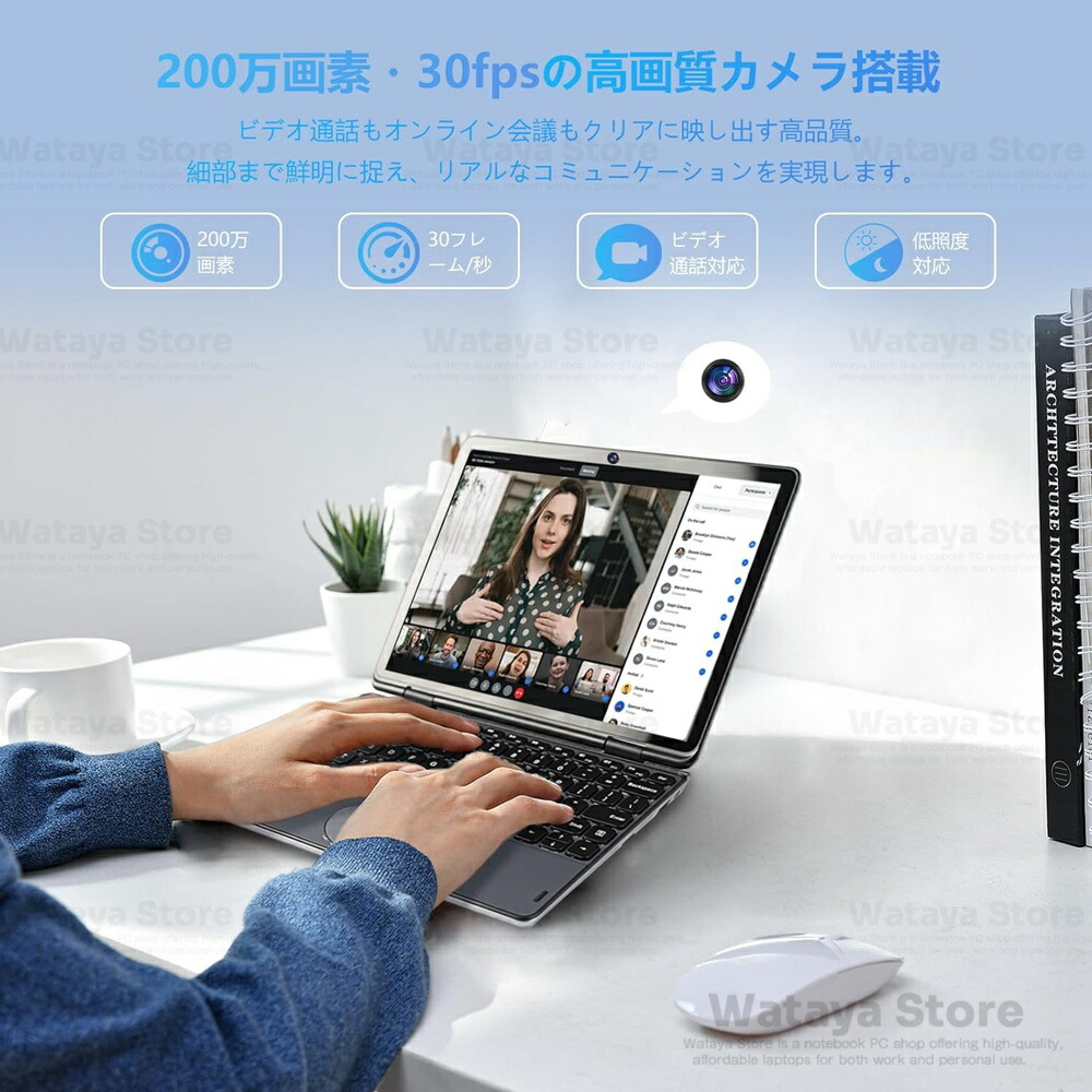 楽天市場】【2025最新型！☆Office付き】2in1タブレットpc ノート