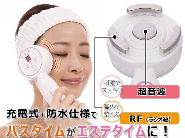 楽天市場】スーパーリフトRF ラジオ波 超音波 エステ 超音波美容器