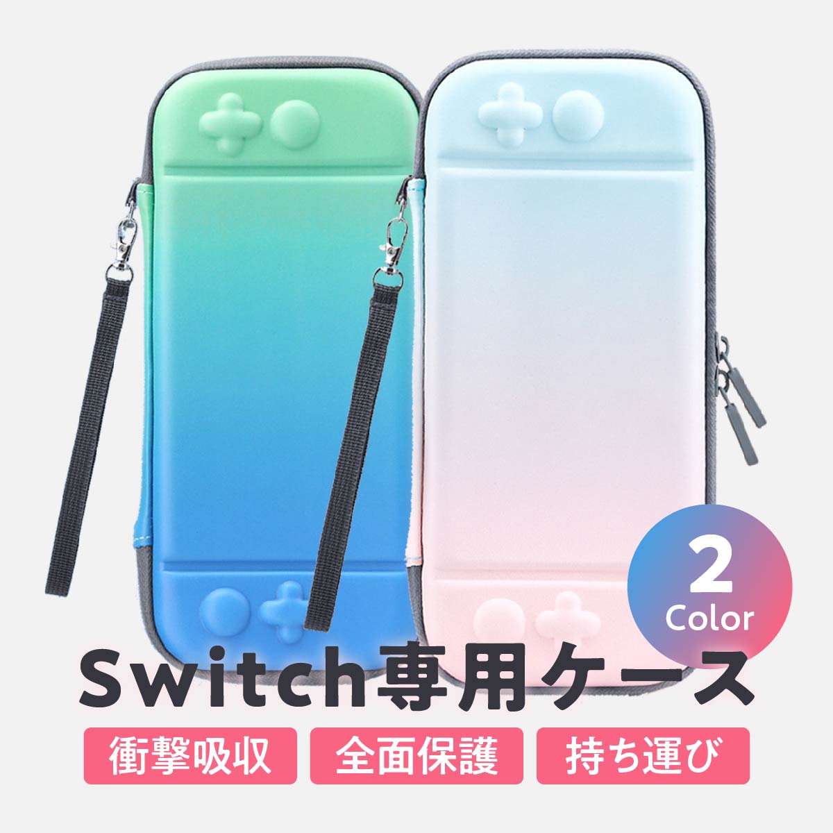 楽天市場】カシミヤ ニンテンドースイッチ 有機el スイッチ ケース