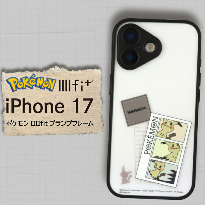 楽天市場】iPhone17 ケース ポケモン ミミッキュ 公式 ライセンス