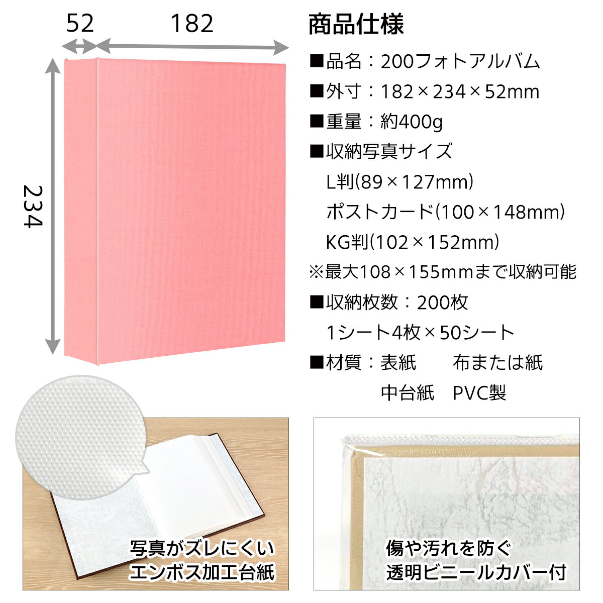 楽天市場】14種類から自由に好きな柄が選べる！L判・はがきサイズ 200
