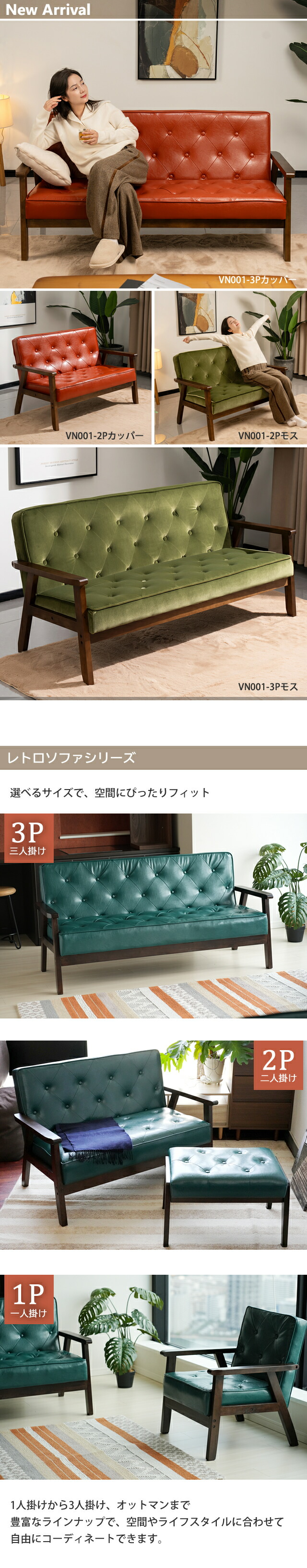 楽天市場】1人掛けソファー 1Pソファ 木肘 アームチェア コンパクト