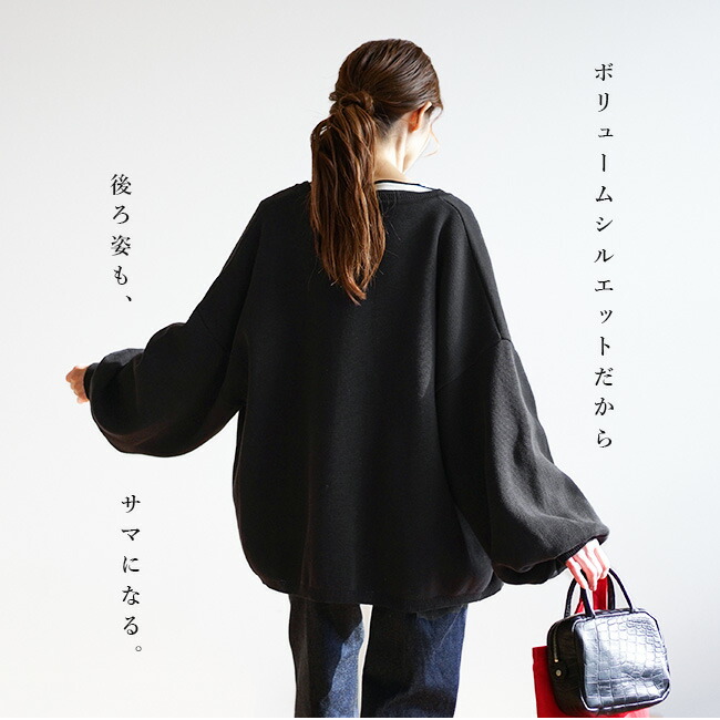 ◇[SMA-KNITWCD]SOLAMONAT(ソラモナ) ウエハースニットワイド