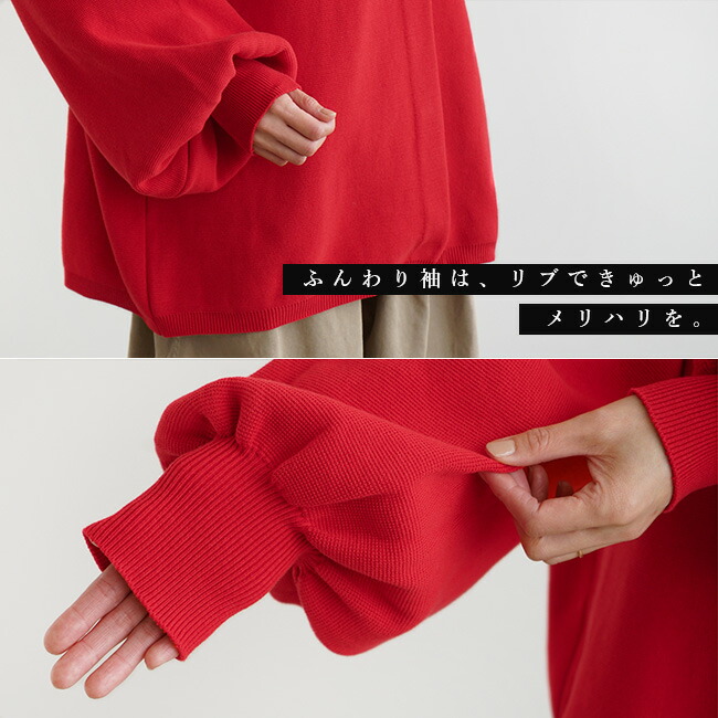 ◇[SMA-KNITWCD]SOLAMONAT(ソラモナ) ウエハースニットワイド