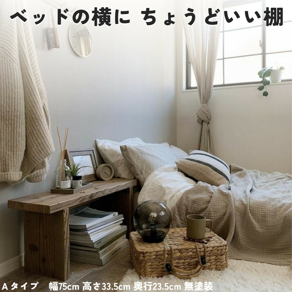 WOODPRO本店】OLD ASHIBA（足場板古材）ベンチシェルフ